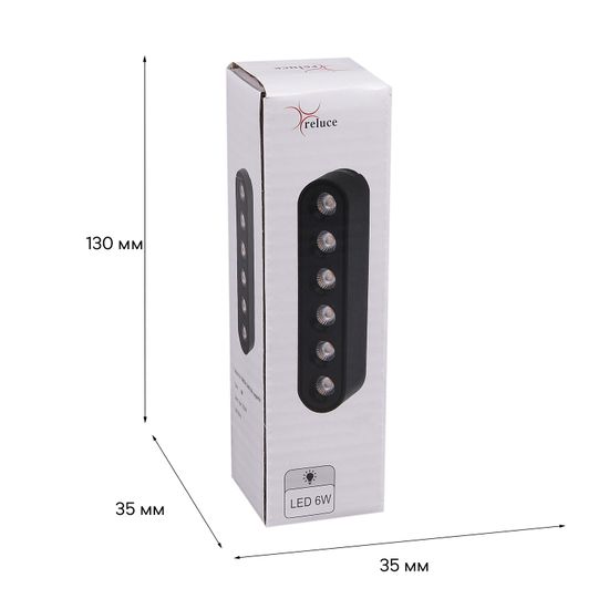 13002-9.3-001UR magnetic LED6W BK