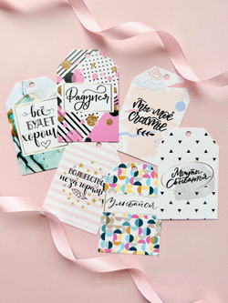 Бирка "Радуйся" набор 6 шт, 7х5 см