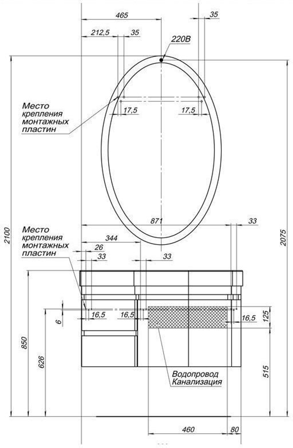 Тумба под раковину Aquanet Сопрано 95 R белый (2 дверцы 2 ящика)