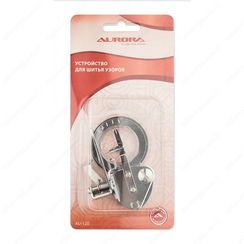 Лапка для шв.маш. устройство для шитья узоров AU 120