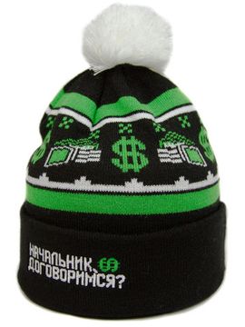 Шапка с помпоном Exhaust Wear Начальник, договоримся?
