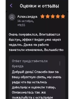 Крем для лица корейский омолаживающий с муцином улитки
