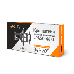 Кронштейн наклонно-поворотный CADENA LPA50-463L