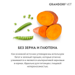 Полнорационный диетический корм для кошек с заболеваниями кожи (GRANDORF VETERINARY DIET Cat DERMATOSIS) 2 кг