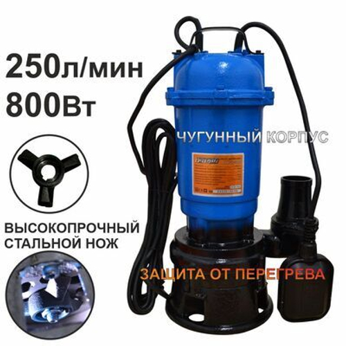 Насос фекальный ВАРЯГ НФЧ-800