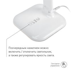 Настольный светильник ЭРА NLED-462-10W-W светодиодный белый