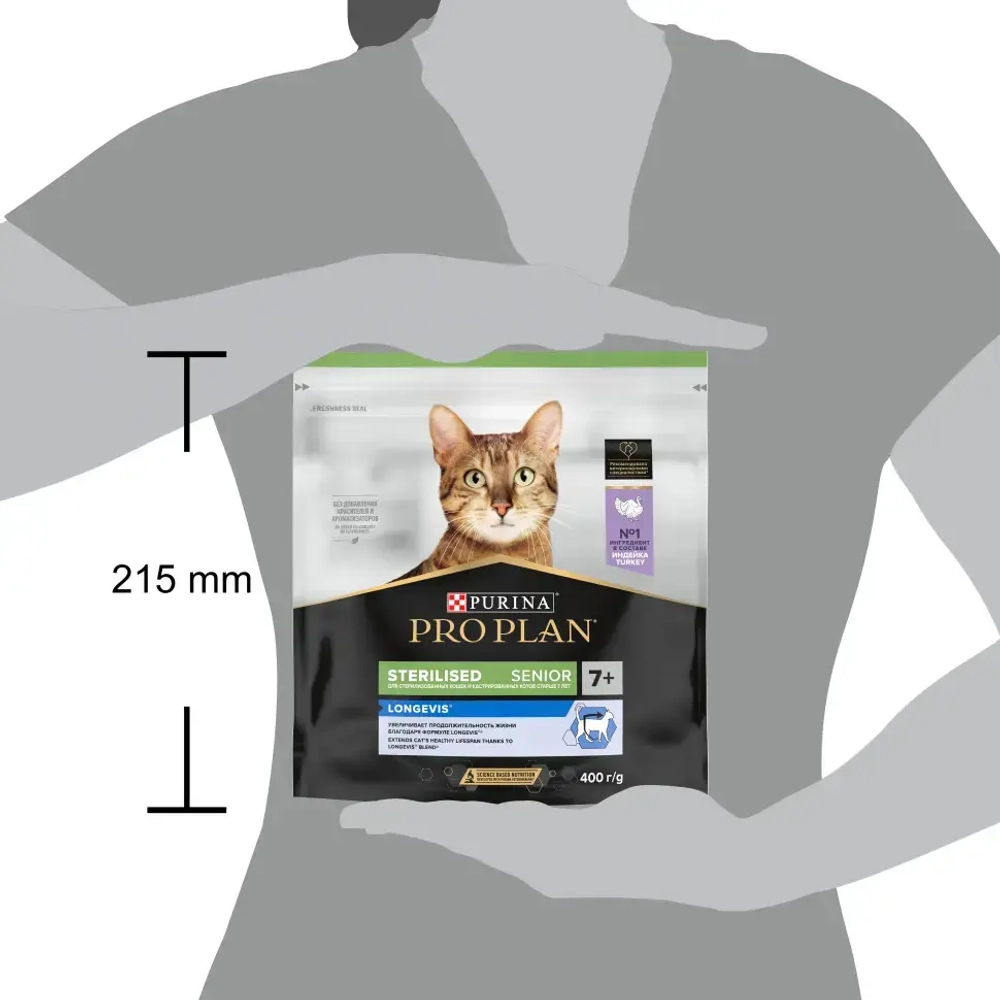 Pro plan cat senior 7+ sterilised сухой корм для стерилизованных кошек старше 7 лет с индейкой - 400 г