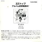ZZ Top / Rhythmeen (CD)