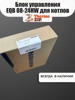 Блок управления (контроллер) EQB 08-24HW для котлов Navien 30017337A