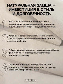 5002R/Лоферы женские