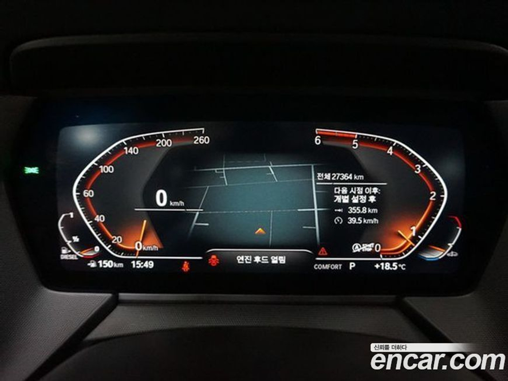 BMW 1 Series (F40) 118d Sports (05.2020)