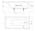 Ванна Ультра 140 (1400x700х400 мм) без ног