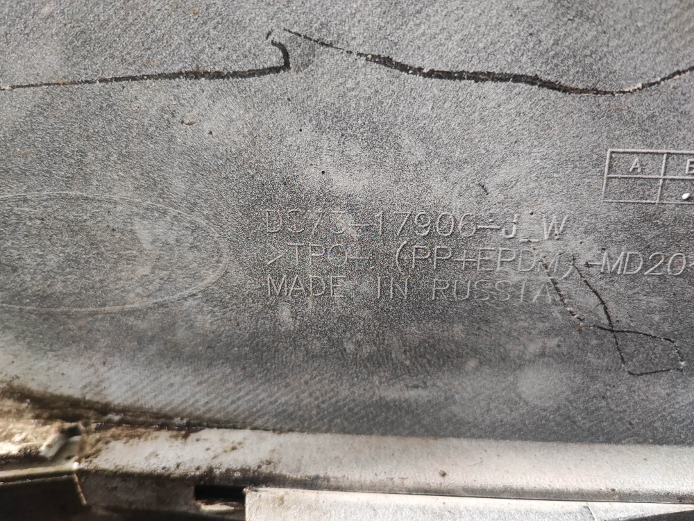 Бампер задний Ford Mondeo 5 14-22 Б/У Оригинал 1904743