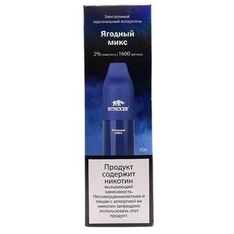 ATTACKER P04 1600 Ягодный микс - Mix berries