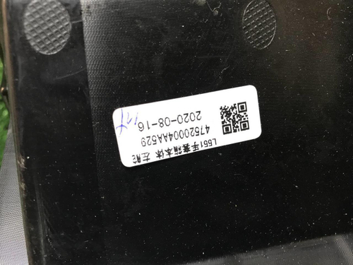 Бардачок Land-Rover Discovery Sport (2019-н.в.)