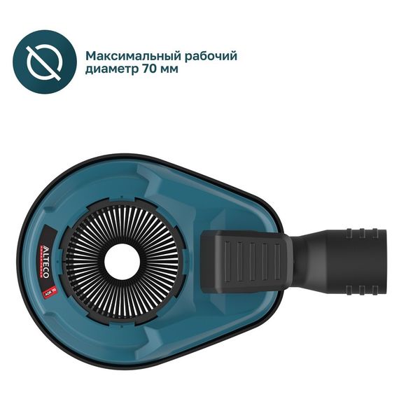 Насадка ALTECO пылеуловитель для пылесоса ADE 70 купить в Москве и Московской области по низкой цене с доставкой по России — (2) Насадка ALTECO пылеуловитель для пылесоса ADE 70 — (2)