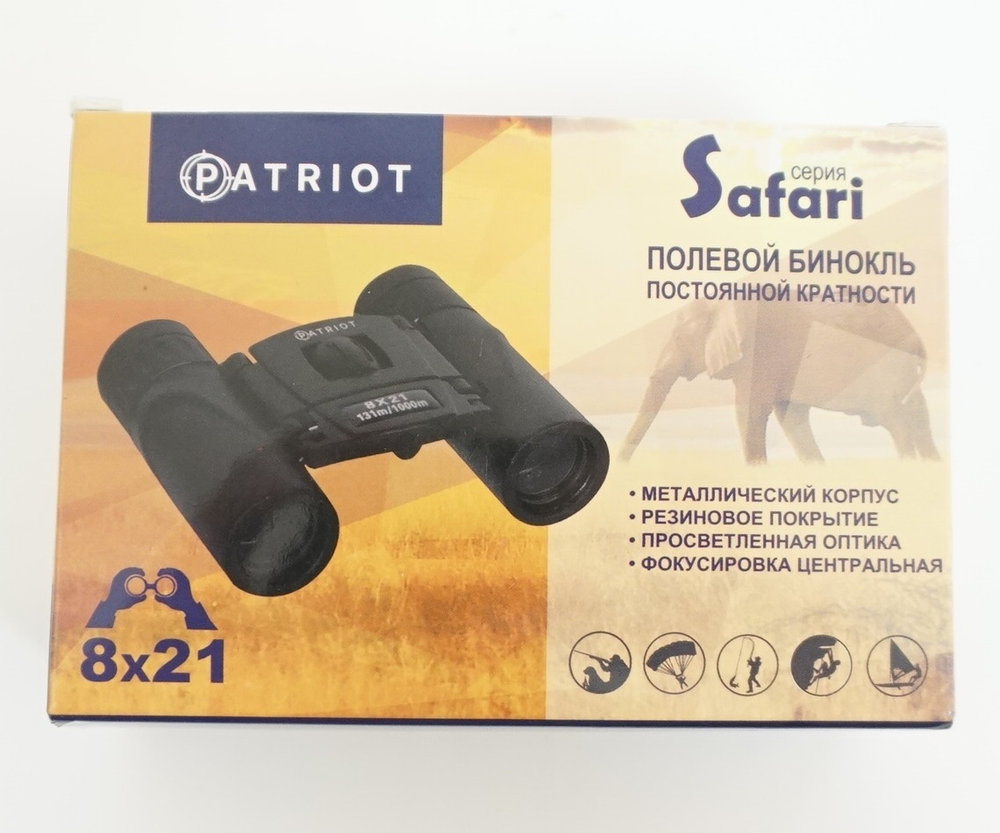Бинокль PATRIOT 8x21 серия Safari BH-BPT82