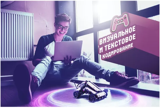 Конструктор LEGO MINDSTORMS EV3 51515 Робот-изобретатель, 949 дет.