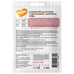 Лакомство Мнямс "Здоровые зубы" хрустящие подушечки для кошек с цыпленком 60 г.