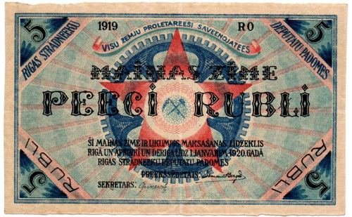 5 рублей 1919 год - Латвия (Рига) - Локальный выпуск