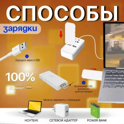 Лампа для чтения на прищепке