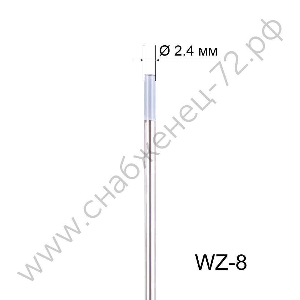 Вольфрамовый электрод WZ-8 2,4мм / 175мм (1шт.) FoxWeld