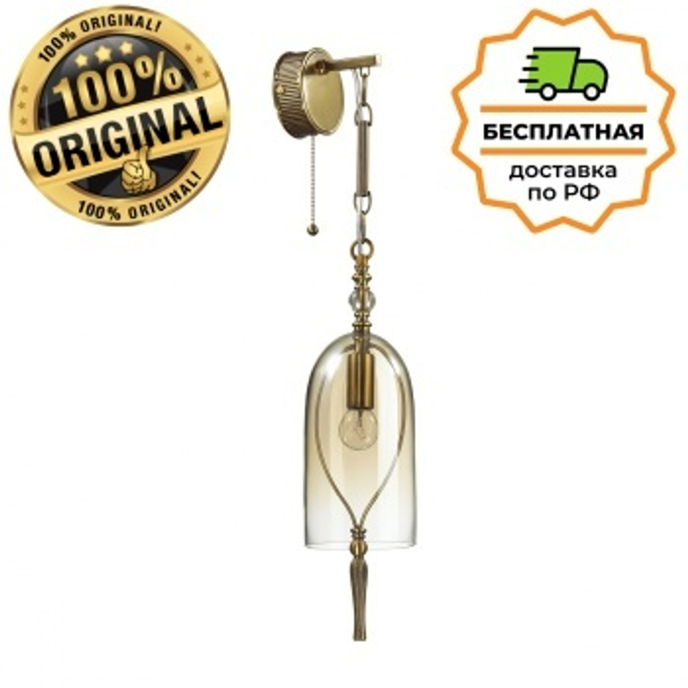 Бра Odeon Light 4892/1W BELL