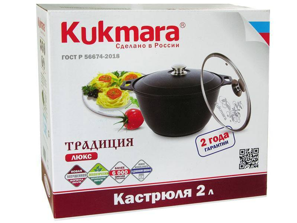 Кастрюля 2л с покрытием со стеклянной крышкой 20693