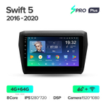 Teyes SPRO Plus 9" для Suzuki Swift 5 2016-2020