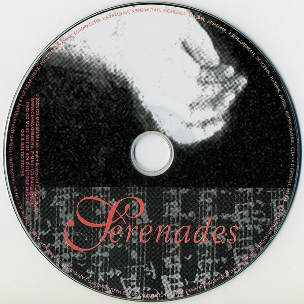 Serenades / The Age Of Purity (RU)(CD)