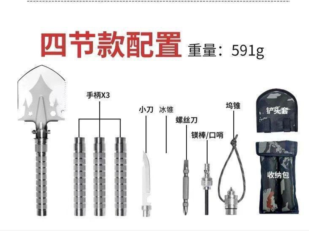 Складная лопата трансформер (9 в 1)