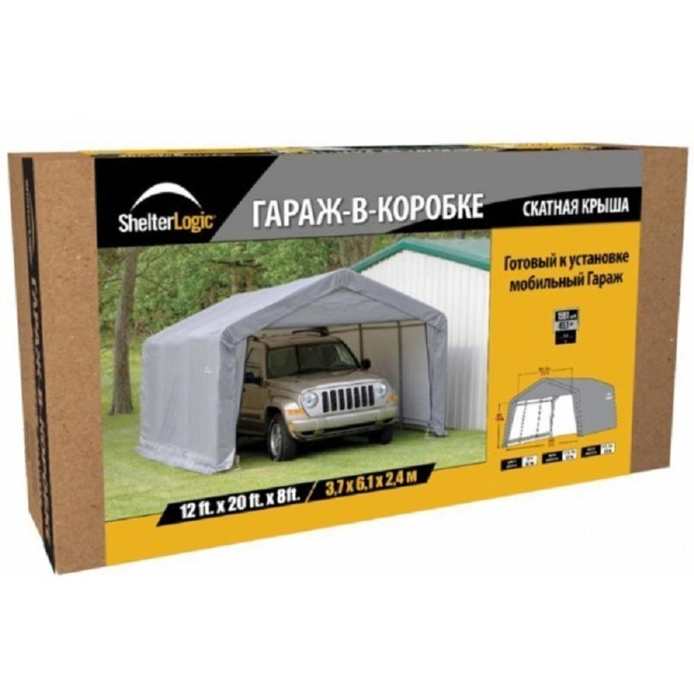 Гараж тентовый ShelterLogic 3.7x6.1х2.5 м