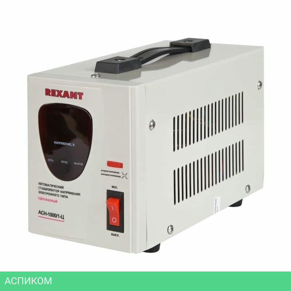 Стабилизатор напряжения Rexant AСН-1 000/1-Ц серый (11-5001)
