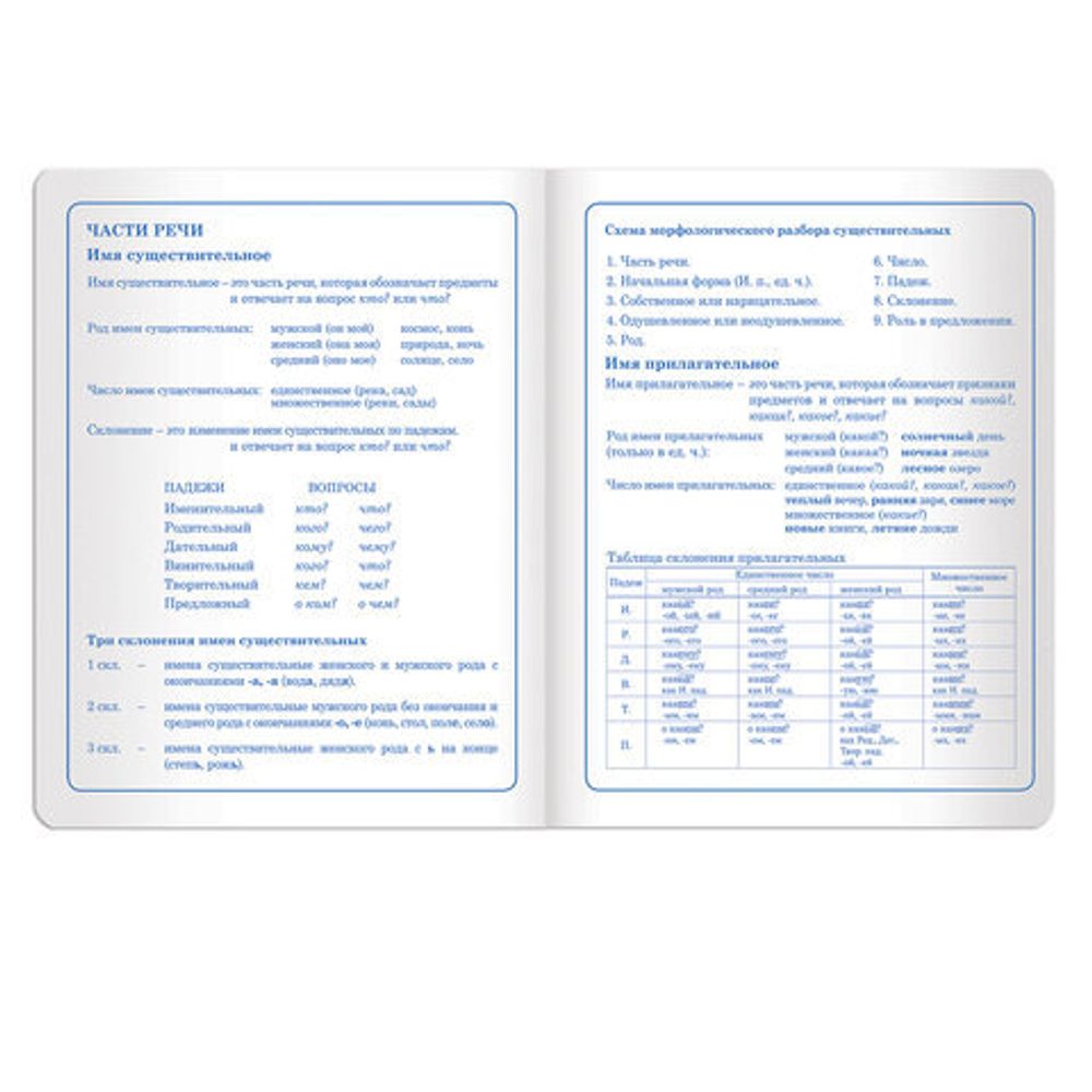 Дневник 1-4 класс 48 л., обложка кожзам (твердая), печать, аппликация, ЮНЛАНДИЯ, "МИЛАШКА", 105478