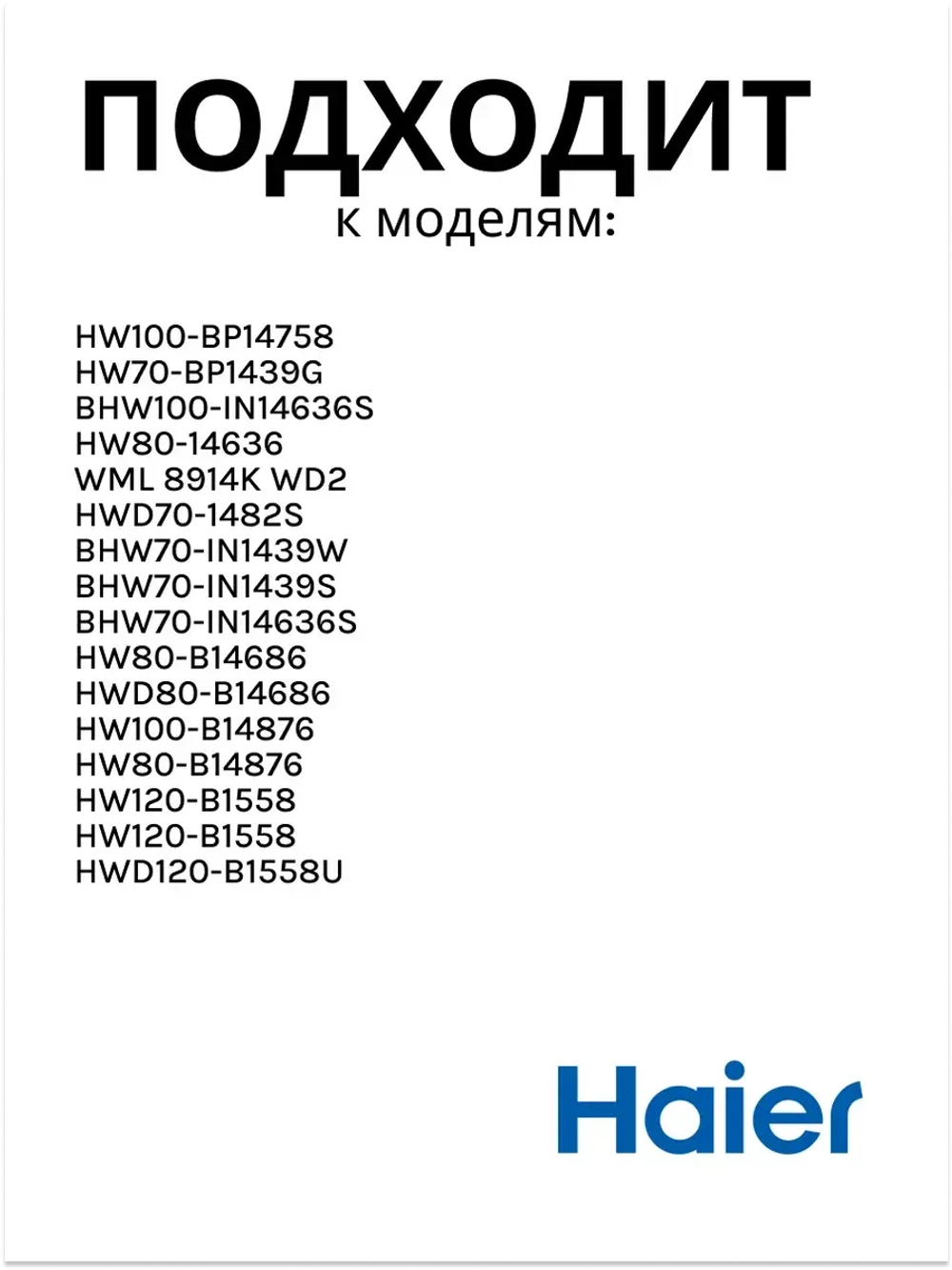 Сальник 0020300341B Haier