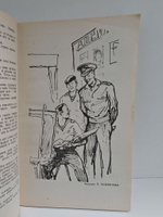 Журнал Искатель №5 1974