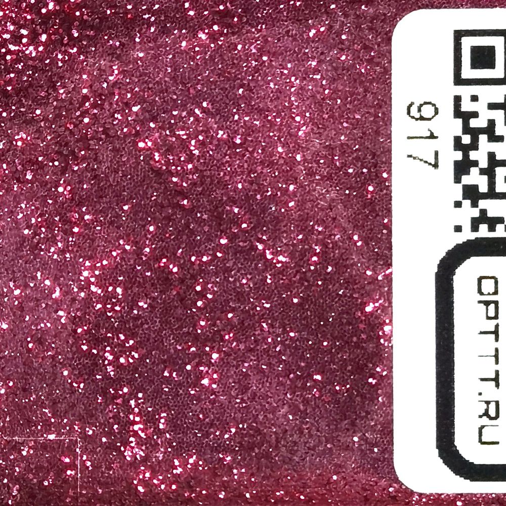 Блеск 917 - Вишнёво-розовый металлик