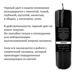 Свеча крест черная / пчелиный воск / 170х45мм