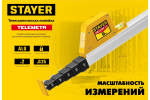 STAYER Telemetr, 5 м, телескопическая линейка, Professional (3420-05)