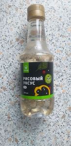 Уксус