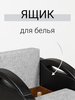 Кресло-кровать раскладное с ящиком, Юпитер Аслан Серый, 90х96х76