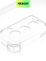 Чехол BROSCORP для Tecno Camon 18 Premier оптом (арт. TCN-C18PREM-HARD-TPU-TRANSPARENT)