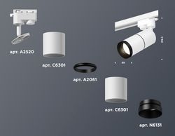 Ambrella Комплект трекового однофазного светильника MR16 Трековые XT6301011