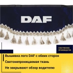 Ламбрекен DAF (флок, синий, бежевые кисточки) 230см