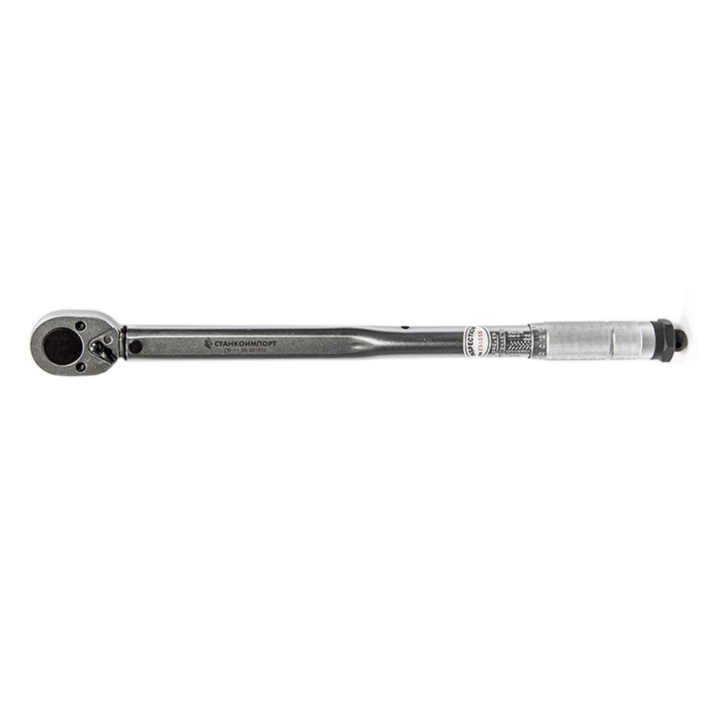 Динамометрический ключ 1/4" 5-25 Нм., Станкоимпорт