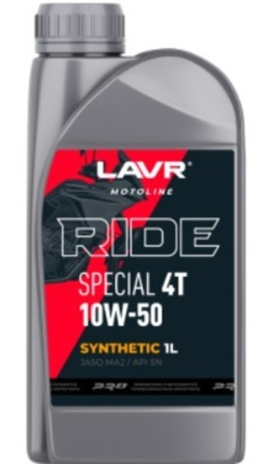 RIDE SPECIAL 4Т 10W50