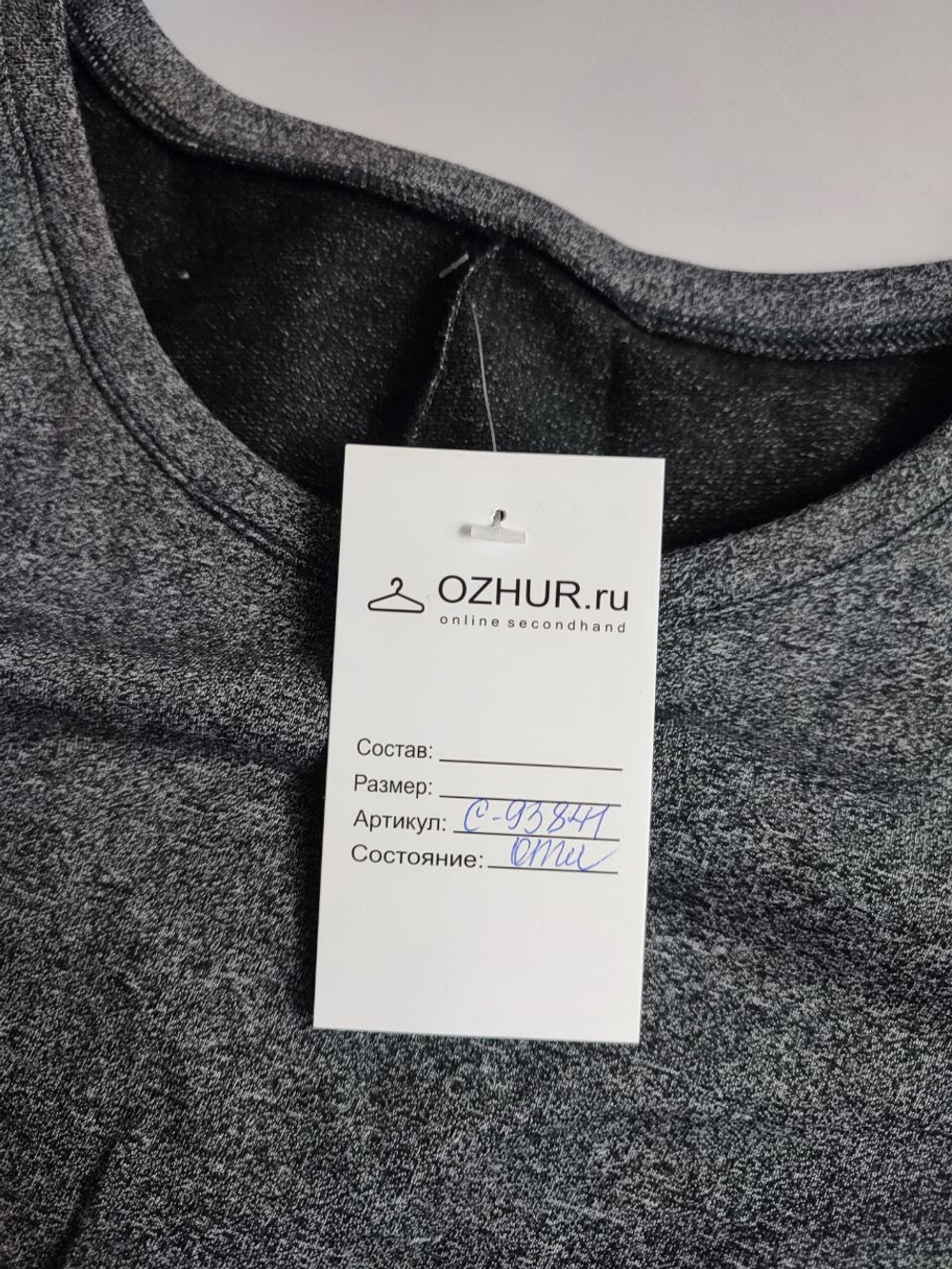 Платье однотонное 46 размер