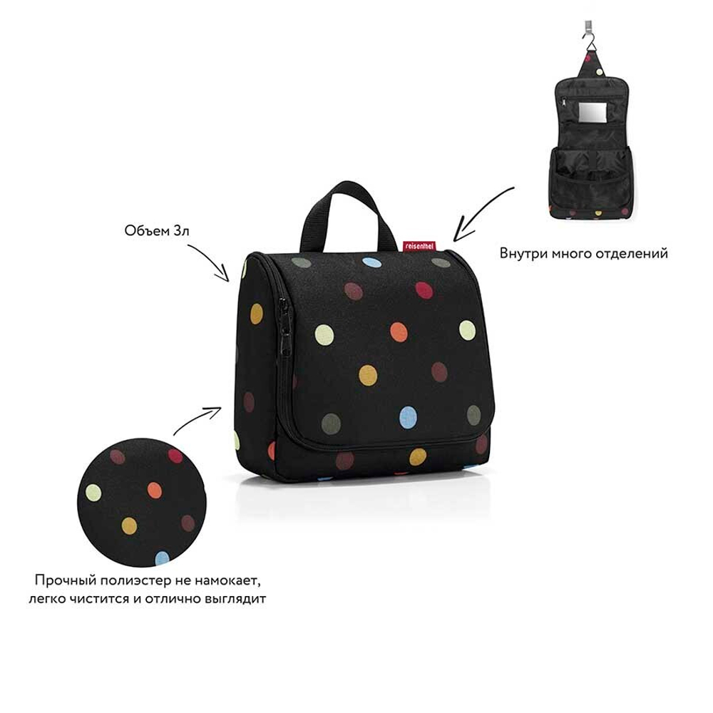 Сумка-органайзер toiletbag dots