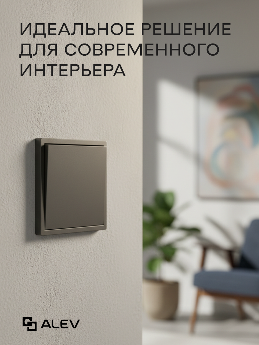 Выключатель проходной одноклавишный серый 2 шт
