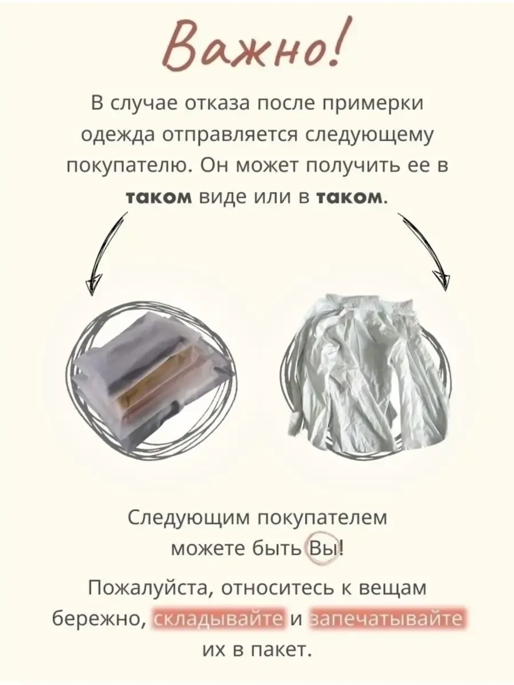 Кардиган на молнии